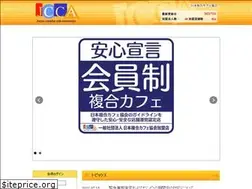 Sites similar to jcca.ne.jp