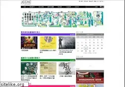 Sites similar to jccac.org.hk