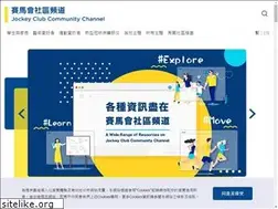 Sites similar to jccc.hk
