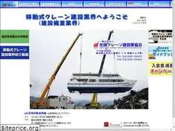 Sites similar to jccca.or.jp