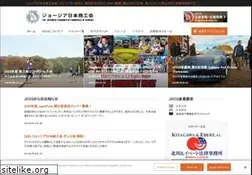 Sites similar to jccg.org