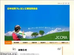 Sites similar to jccma.jp