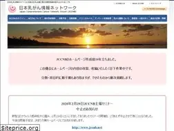 Sites similar to jccnb.net