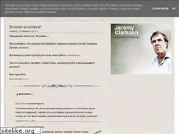 Sites similar to jccolumns.blogspot.com