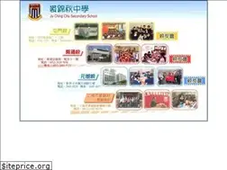 Sites similar to jcctm.edu.hk