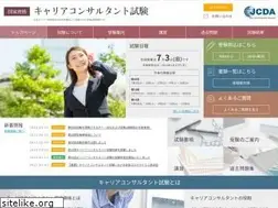 Sites similar to jcda-careerex.org