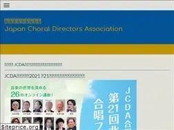 Sites similar to jcda1963.jp