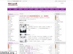 Sites similar to jcdf99.com