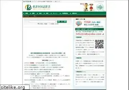 Sites similar to jcdic.com