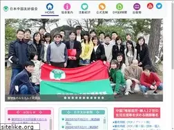 Sites similar to jcfa-net.gr.jp