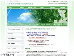 Sites similar to jcfaosaka.org