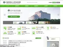 Sites similar to jcfc.or.jp