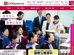 Sites similar to jcfl.ac.jp