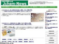 Sites similar to jchem.jp