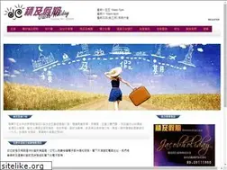 Sites similar to jcholiday.com