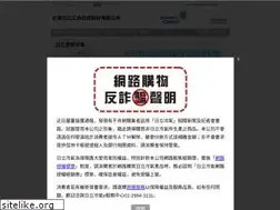 Sites similar to jci-hitachi.tw