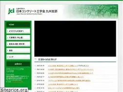 Sites similar to jci-kyushu.jp