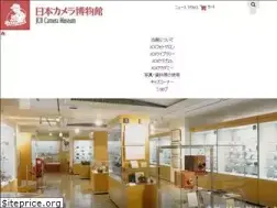 Sites similar to jcii-cameramuseum.jp