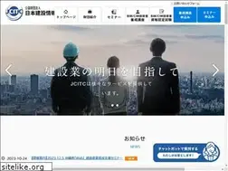 Sites similar to jcitc.or.jp