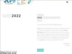 Sites similar to jcitps.org.hk