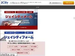 Sites similar to jcity.co.jp