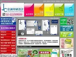 Sites similar to jcjc.com.tw