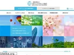 Sites similar to jcla.gr.jp