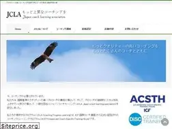 Sites similar to jcla.info