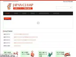 Sites similar to jclamp.co.jp