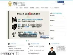 Sites similar to jclaw.com.tw