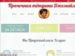 Sites similar to jclean.ru