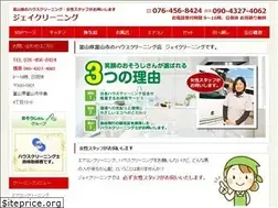 Sites similar to jcleaning.biz