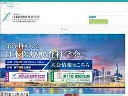 Sites similar to jcls.or.jp