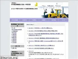 Sites similar to jcma-c.jp