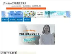 Sites similar to jcma2.jp