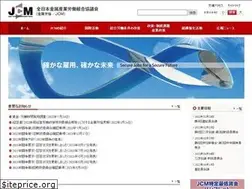 Sites similar to jcmetal.jp