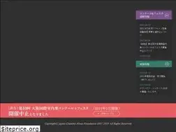 Sites similar to jcmf.or.jp
