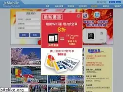 Sites similar to jcmobile.hk