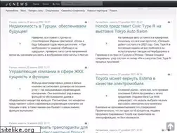Sites similar to jcnews.ru