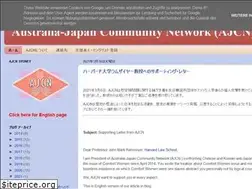 Sites similar to jcnsydney.blogspot.com