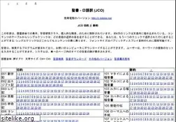 Sites similar to jco.ibibles.net