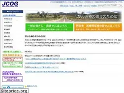 Sites similar to jcog.jp