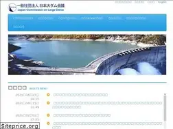 Sites similar to jcold.or.jp