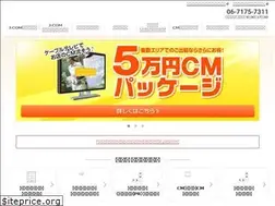 Sites similar to jcom-media.jp