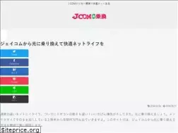 Sites similar to jcom-norikae.xyz