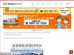 Sites similar to jcomm-care.co.jp