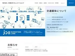 Sites similar to jcomm.co.jp