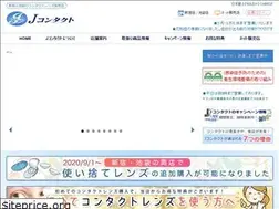 Sites similar to jcontact.co.jp