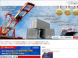 Sites similar to jcontainer.net