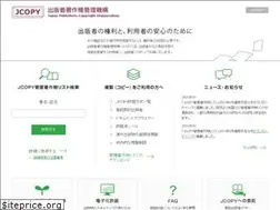 Sites similar to jcopy.or.jp